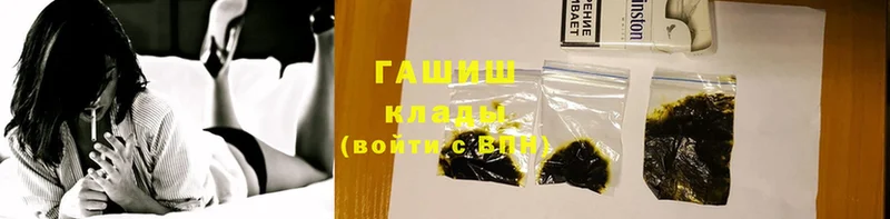 Гашиш Cannabis  Коркино 