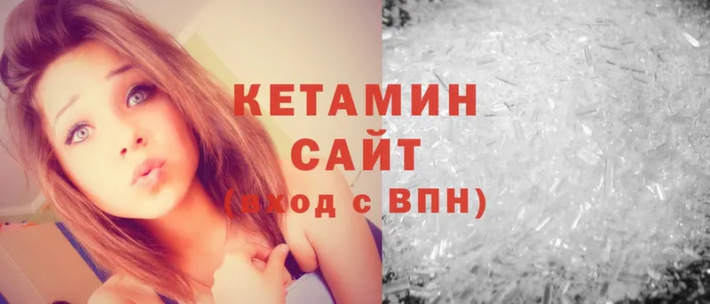 КЕТАМИН ketamine  Коркино 