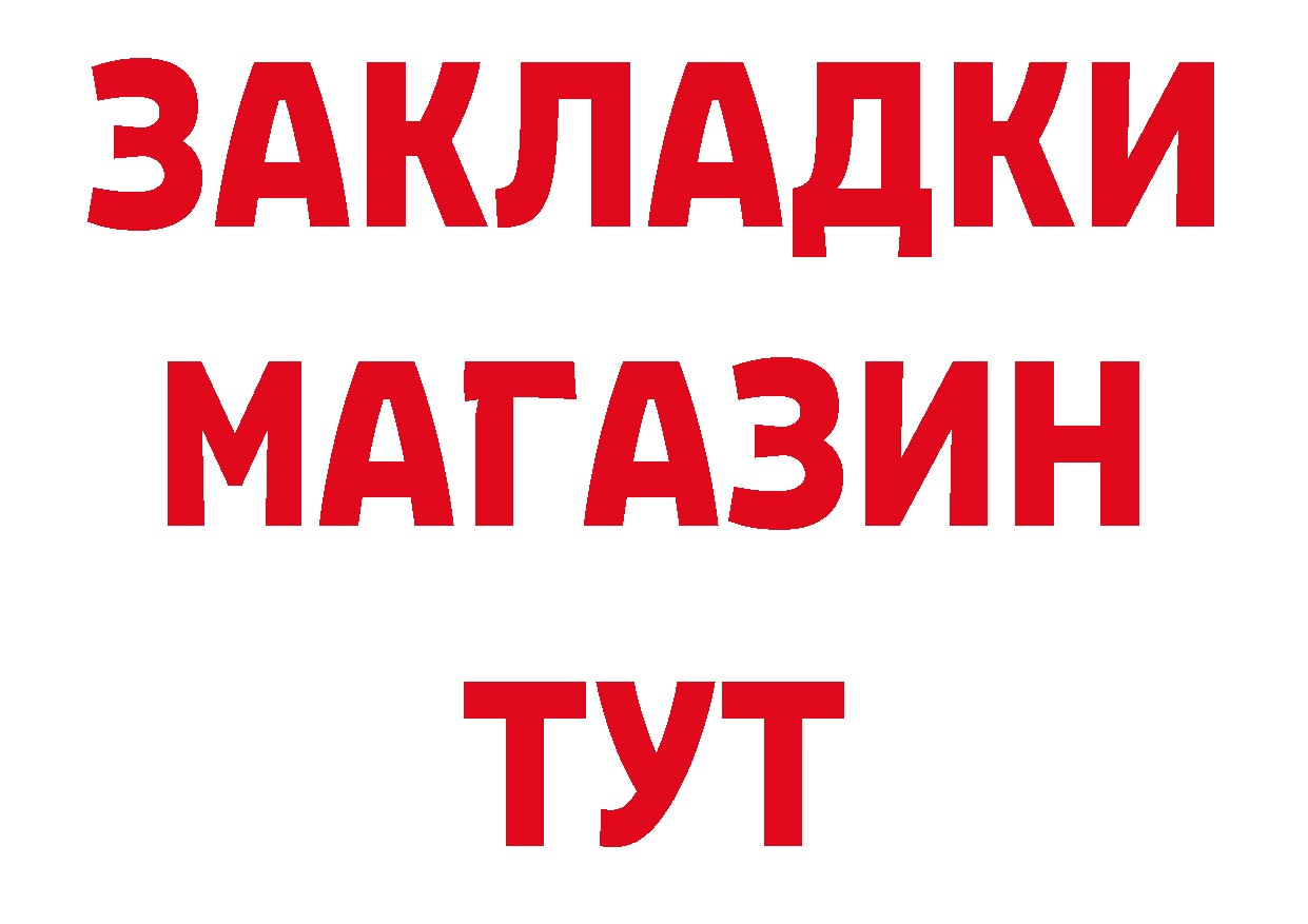 АМФЕТАМИН 98% зеркало дарк нет блэк спрут Коркино